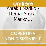 Anraku Mariko - Eternal Story - Mariko Anraku/Harp Recital Best cd