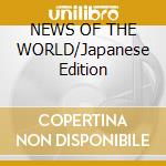 NEWS OF THE WORLD/Japanese Edition cd
