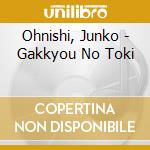 Ohnishi, Junko - Gakkyou No Toki cd