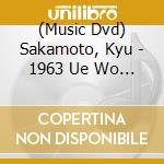 (Music Dvd) Sakamoto, Kyu - 1963 Ue Wo Muite Arukou (2 Dvd) cd musicale