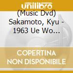 (Music Dvd) Sakamoto, Kyu - 1963 Ue Wo Muite Arukou (2 Dvd) cd