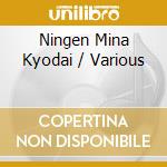 Ningen Mina Kyodai / Various cd
