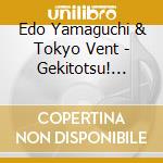 Edo Yamaguchi & Tokyo Vent - Gekitotsu! Ereki Tengoku 2 cd