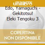 Edo, Yamaguchi - Gekitotsu! Eleki Tengoku 3 cd