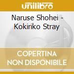 Naruse Shohei - Kokiriko Stray cd