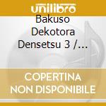 Bakuso Dekotora Densetsu 3 / Various cd