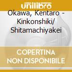 Okawa, Kentaro - Kinkonshiki/ Shitamachiyakei cd