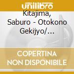 Kitajima, Saburo - Otokono Gekijyo/ Gamanzaka cd