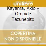 Kayama, Akio - Omoide Tazunebito cd