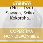(Music Dvd) Sawada, Seiko - Kokoroha Genkidesuka cd