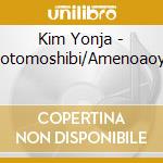 Kim Yonja - Kitanotomoshibi/Amenoaoyama cd musicale di Kim Yonja