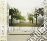 Yuhki Kuramoto: Romance Collection cd