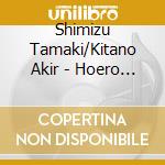 Shimizu Tamaki/Kitano Akir - Hoero Dragons cd