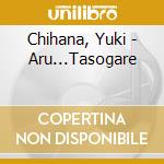 Chihana, Yuki - Aru...Tasogare cd