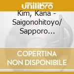 Kim, Kana - Saigonohitoyo/ Sapporo Twiright cd