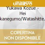 Yukawa Kozue - Hei Akanegumo/Watashitte Bakane cd