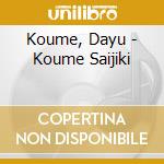 Koume, Dayu - Koume Saijiki cd