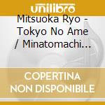Mitsuoka Ryo - Tokyo No Ame / Minatomachi Aishu cd