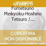 Fumetsuno Meikyoku-Hoshino Tetsuro / Various cd