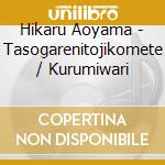 Hikaru Aoyama - Tasogarenitojikomete / Kurumiwari cd