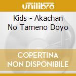Kids - Akachan No Tameno Doyo cd