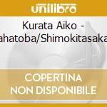 Kurata Aiko - Kitahatoba/Shimokitasakaba cd