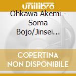 Ohkawa Akemi - Soma Bojo/Jinsei Enka cd