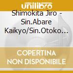 Shimokita Jiro - Sin.Abare Kaikyo/Sin.Otoko No Mirenzake cd