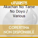 Akachan No Tame No Doyo / Various cd