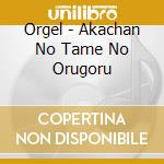 Orgel - Akachan No Tame No Orugoru cd