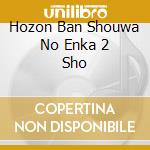 Hozon Ban Shouwa No Enka 2 Sho cd