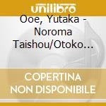 Ooe, Yutaka - Noroma Taishou/Otoko Ippiki Kazoe Uta cd