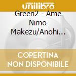 Green2 - Ame Nimo Makezu/Anohi No Boku cd