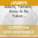 Adachi, Tamami - Kono Ai No Yukue Wo/Sunadokei cd musicale