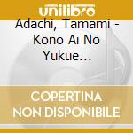 Adachi, Tamami - Kono Ai No Yukue Wo/Sunadokei cd