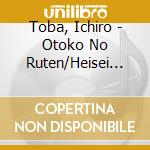 Toba, Ichiro - Otoko No Ruten/Heisei Otoko Bushi cd