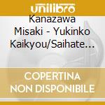 Kanazawa Misaki - Yukinko Kaikyou/Saihate Kaze Kikou cd
