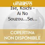 Ise, Koichi - Ai No Souzou...Sei Heno Michi/Seija No Michi cd