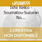 Ishii Reiko - Soumatou-Suzuran No Hana-/Yomeiri Bune cd