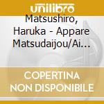 Matsushiro, Haruka - Appare Matsudaijou/Ai No Soumatou cd