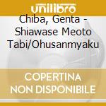 Chiba, Genta - Shiawase Meoto Tabi/Ohusanmyaku cd