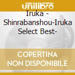 Iruka - Shinrabanshou-Iruka Select Best- cd