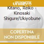 Kitano, Reiko - Kinosaki Shigure/Ukiyobune cd