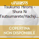 Tsukumo Hiromi - Shura Ni Tsutsumarete/Hachiji Ni Akasaka cd
