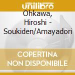 Ohkawa, Hiroshi - Soukiden/Amayadori cd