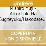 Mishiro Yuji - Aiko/Toki Ha Sugiteyuku/Hakodate Monogatari cd