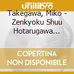 Takegawa, Miko - Zenkyoku Shuu Hotarugawa Yuki No Toukamachi cd