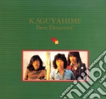 Kaguyahime - Kaguyahime Best Dreamin' cd