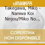Takegawa, Miko - Naniwa Koi Ninjou/Miko No Mamurogawa Ondo cd