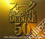 Folk Ougon Jidai Deluxe 50 / Various (3 Cd) cd